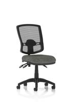 ECLIPSE III DELUXE CHAIR NO ARMS CHAR